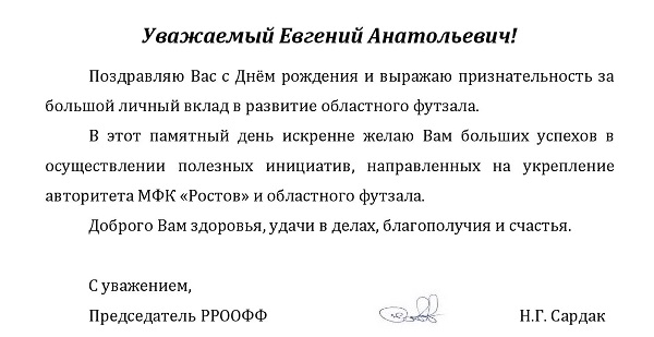 лузанову 41.jpg